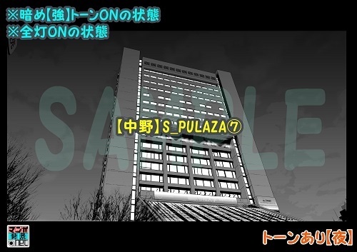 【マンガ背景用素材】【中野】S_PULAZA⑦【夜/昼/トーンなしセット】【3変化対応】【zip転送で中身はclipファィル】