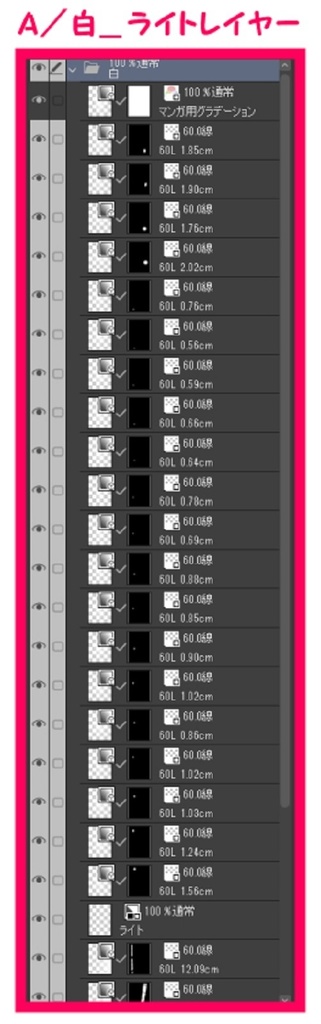 【マンガ背景用素材】【中野】S_PULAZA⑨【夜/昼/トーンなしセット】【3変化対応】【zip転送で中身はclipファィル】