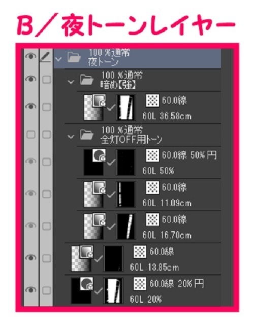 【マンガ背景用素材】【中野】S_PULAZA⑨【夜/昼/トーンなしセット】【3変化対応】【zip転送で中身はclipファィル】