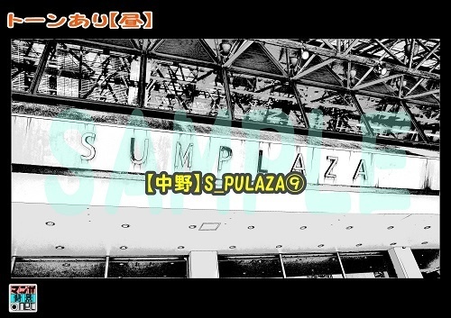 【マンガ背景用素材】【中野】S_PULAZA⑨【夜/昼/トーンなしセット】【3変化対応】【zip転送で中身はclipファィル】