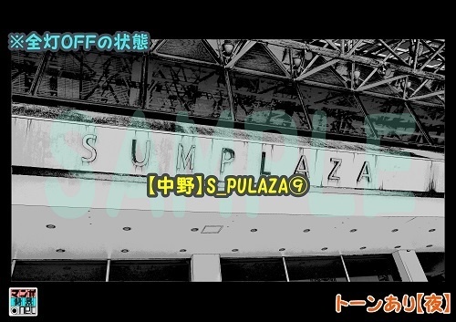 【マンガ背景用素材】【中野】S_PULAZA⑨【夜/昼/トーンなしセット】【3変化対応】【zip転送で中身はclipファィル】