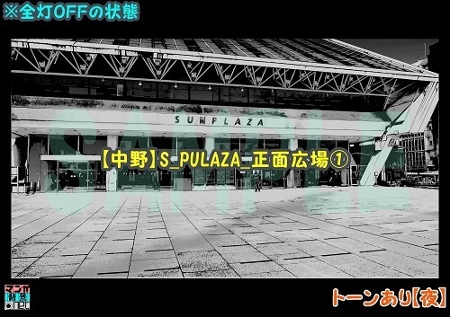 【マンガ背景用素材】【中野】S_PULAZA_正面広場①【夜/昼/トーンなしセット】【3変化対応】【zip転送で中身はclipファィル】