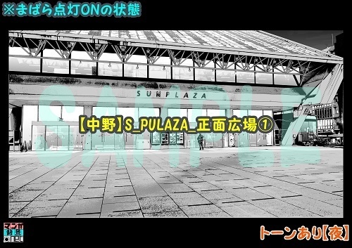 【マンガ背景用素材】【中野】S_PULAZA_正面広場①【夜/昼/トーンなしセット】【3変化対応】【zip転送で中身はclipファィル】