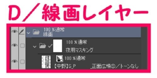 【マンガ背景用素材】【中野】S_PULAZA_正面広場①【夜/昼/トーンなしセット】【3変化対応】【zip転送で中身はclipファィル】