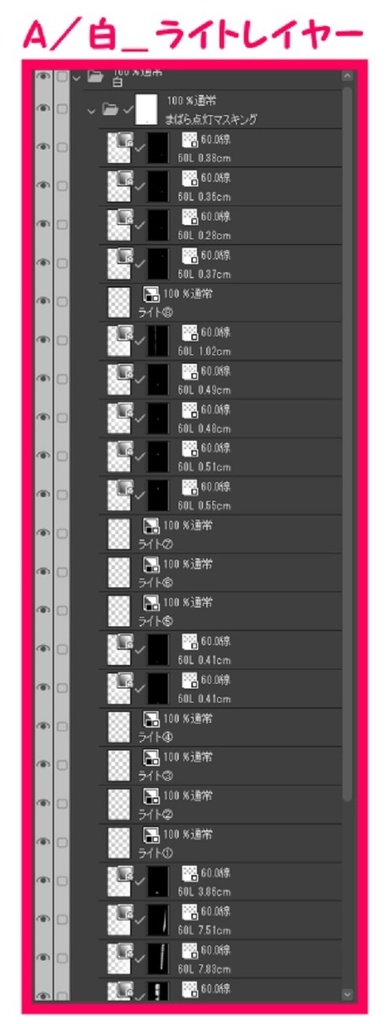 【マンガ背景用素材】【中野】S_PULAZA_正面広場①【夜/昼/トーンなしセット】【3変化対応】【zip転送で中身はclipファィル】