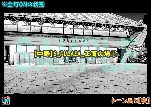 【マンガ背景用素材】【中野】S_PULAZA_正面広場①【夜/昼/トーンなしセット】【3変化対応】【zip転送で中身はclipファィル】
