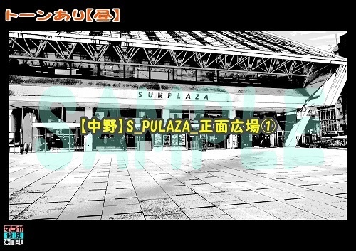 【マンガ背景用素材】【中野】S_PULAZA_正面広場①【夜/昼/トーンなしセット】【3変化対応】【zip転送で中身はclipファィル】