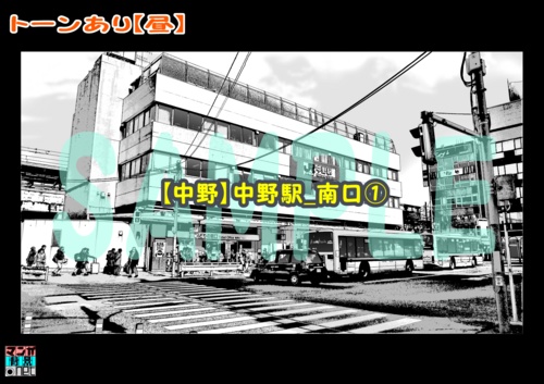 【マンガ背景用素材】【中野】中野駅_南口①【夜/昼/トーンなしセット】【3変化対応】【zip転送で中身はclipファィル】
