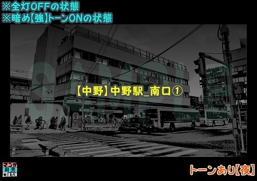 【マンガ背景用素材】【中野】中野駅_南口①【夜/昼/トーンなしセット】【3変化対応】【zip転送で中身はclipファィル】