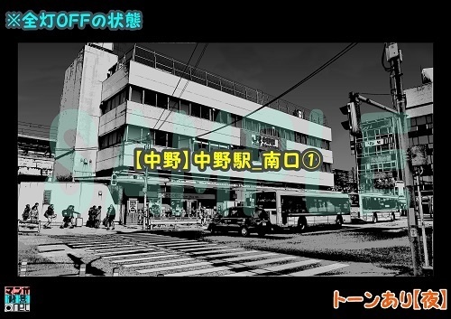 【マンガ背景用素材】【中野】中野駅_南口①【夜/昼/トーンなしセット】【3変化対応】【zip転送で中身はclipファィル】