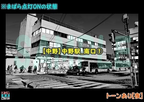 【マンガ背景用素材】【中野】中野駅_南口①【夜/昼/トーンなしセット】【3変化対応】【zip転送で中身はclipファィル】