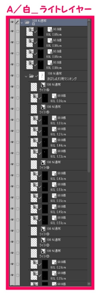【マンガ背景用素材】【中野】中野駅_南口①【夜/昼/トーンなしセット】【3変化対応】【zip転送で中身はclipファィル】
