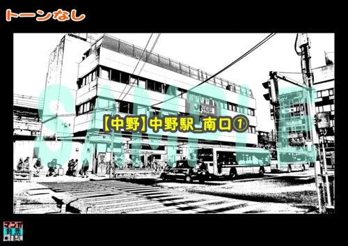 【マンガ背景用素材】【中野】中野駅_南口①【夜/昼/トーンなしセット】【3変化対応】【zip転送で中身はclipファィル】