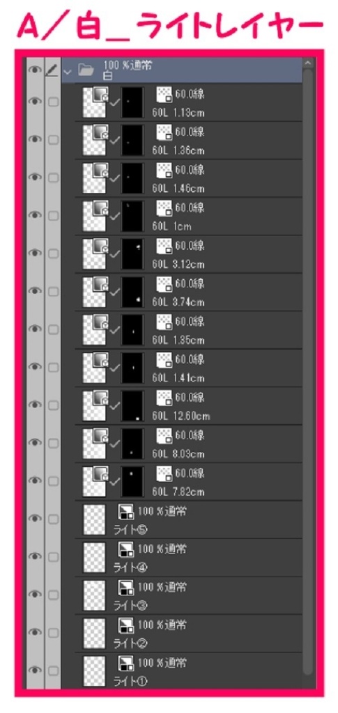 【マンガ背景用素材】【中野】商業施設BW①【夜/昼/トーンなしセット】【3変化対応】【zip転送で中身はclipファィル】