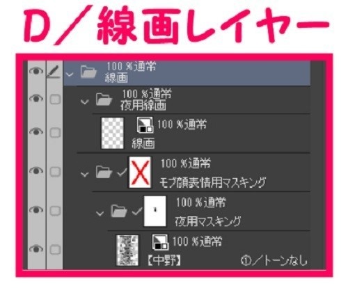 【マンガ背景用素材】【中野】商業施設BW①【夜/昼/トーンなしセット】【3変化対応】【zip転送で中身はclipファィル】