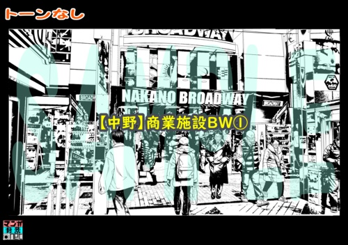 【マンガ背景用素材】【中野】商業施設BW①【夜/昼/トーンなしセット】【3変化対応】【zip転送で中身はclipファィル】