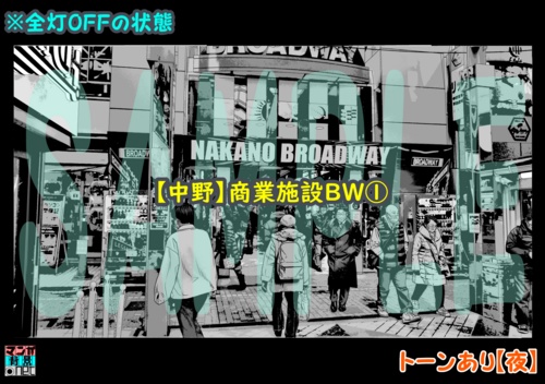 【マンガ背景用素材】【中野】商業施設BW①【夜/昼/トーンなしセット】【3変化対応】【zip転送で中身はclipファィル】
