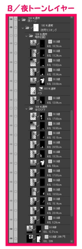 【マンガ背景用素材】【中野】商業施設BW⑥【夜/昼/トーンなしセット】【3変化対応】【zip転送で中身はclipファィル】