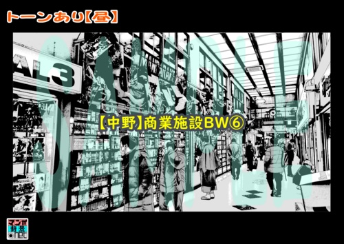 【マンガ背景用素材】【中野】商業施設BW⑥【夜/昼/トーンなしセット】【3変化対応】【zip転送で中身はclipファィル】
