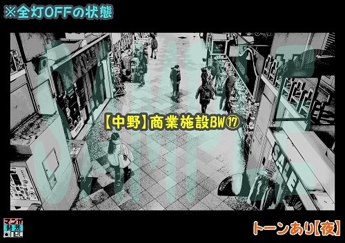 【マンガ背景用素材】【中野】商業施設BW⑰【夜/昼/トーンなしセット】【3変化対応】【zip転送で中身はclipファィル】