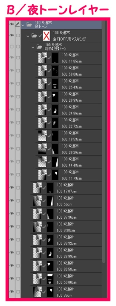 【マンガ背景用素材】【中野】商業施設BW_階段①【夜/昼/トーンなしセット】【3変化対応】【zip転送で中身はclipファィル】