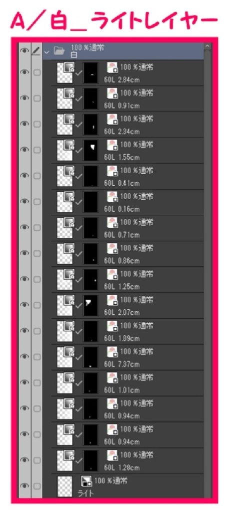 【マンガ背景用素材】【中野】商業施設BW_階段①【夜/昼/トーンなしセット】【3変化対応】【zip転送で中身はclipファィル】