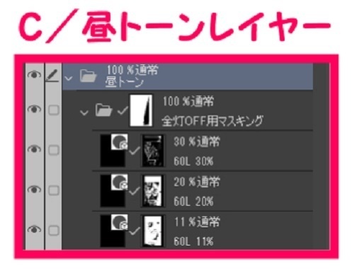 【マンガ背景用素材】【中野】商業施設BW_階段①【夜/昼/トーンなしセット】【3変化対応】【zip転送で中身はclipファィル】
