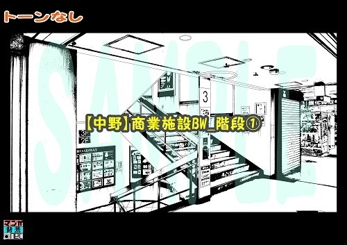 【マンガ背景用素材】【中野】商業施設BW_階段①【夜/昼/トーンなしセット】【3変化対応】【zip転送で中身はclipファィル】