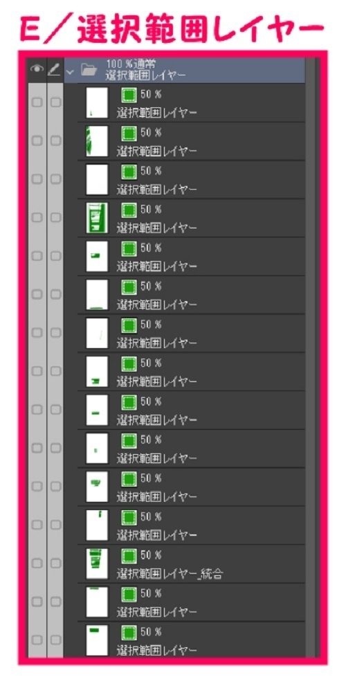 【マンガ背景用素材】【渋谷】再開発ビルSS③【夜/昼/トーンなしセット】【3変化対応】【zip転送で中身はclipファィル】