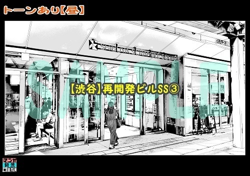 【マンガ背景用素材】【渋谷】再開発ビルSS③【夜/昼/トーンなしセット】【3変化対応】【zip転送で中身はclipファィル】