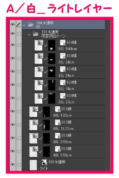 【マンガ背景用素材】【渋谷】再開発ビルSS③【夜/昼/トーンなしセット】【3変化対応】【zip転送で中身はclipファィル】