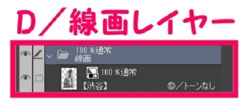 【マンガ背景用素材】【渋谷】再開発ビルSS⑤【夜/昼/トーンなしセット】【3変化対応】【zip転送で中身はclipファィル】