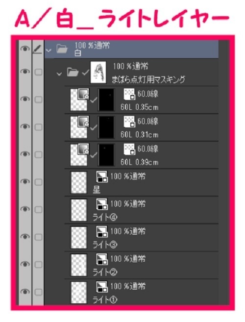 【マンガ背景用素材】【渋谷】再開発ビルSS⑤【夜/昼/トーンなしセット】【3変化対応】【zip転送で中身はclipファィル】