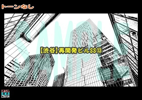 【マンガ背景用素材】【渋谷】再開発ビルSS⑬【夜/昼/トーンなしセット】【3変化対応】【zip転送で中身はclipファィル】