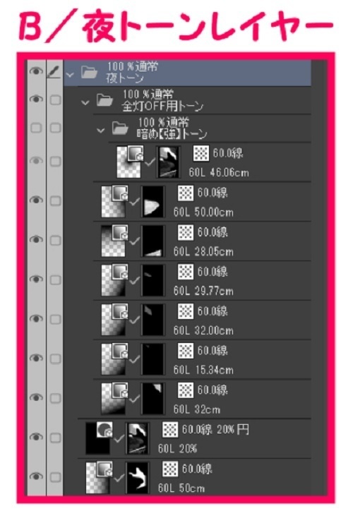 【マンガ背景用素材】【渋谷】再開発ビルSS⑬【夜/昼/トーンなしセット】【3変化対応】【zip転送で中身はclipファィル】