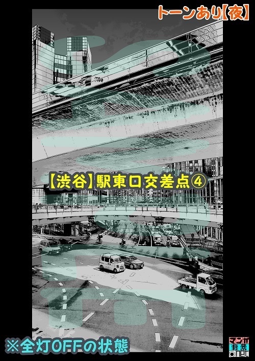 【マンガ背景用素材】【渋谷】駅東口交差点④【夜/昼/トーンなしセット】【3変化対応】【zip転送で中身はclipファィル】
