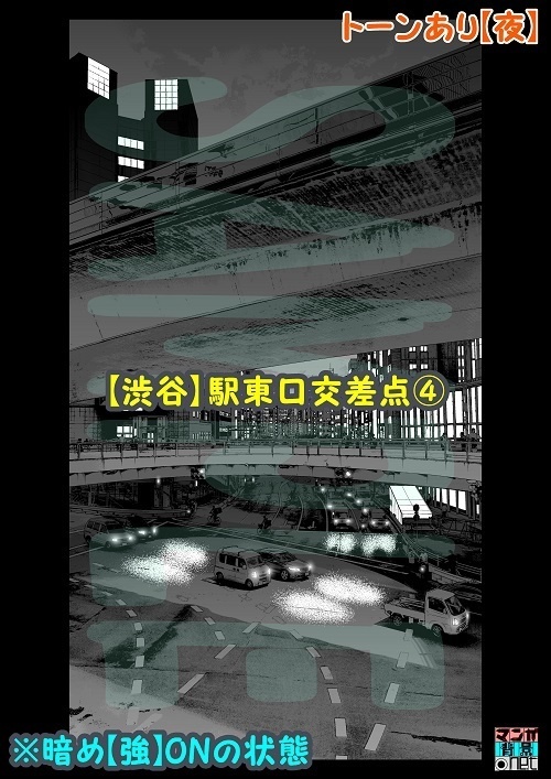 【マンガ背景用素材】【渋谷】駅東口交差点④【夜/昼/トーンなしセット】【3変化対応】【zip転送で中身はclipファィル】