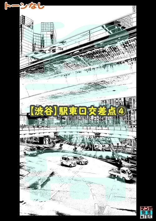 【マンガ背景用素材】【渋谷】駅東口交差点④【夜/昼/トーンなしセット】【3変化対応】【zip転送で中身はclipファィル】