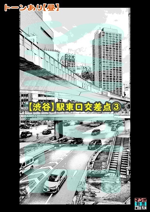 【マンガ背景用素材】【渋谷】駅東口交差点③【夜/昼/トーンなしセット】【3変化対応】【zip転送で中身はclipファィル】