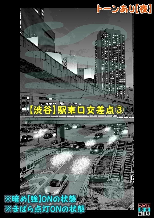 【マンガ背景用素材】【渋谷】駅東口交差点③【夜/昼/トーンなしセット】【3変化対応】【zip転送で中身はclipファィル】