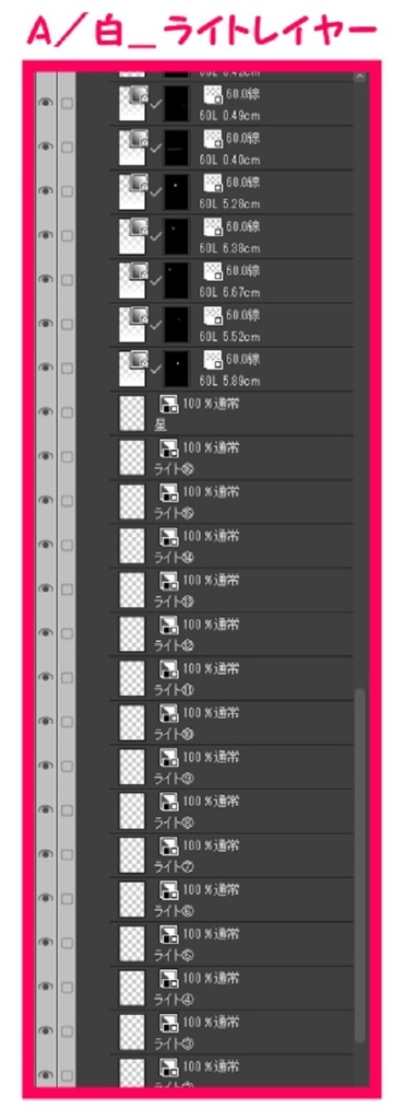 【マンガ背景用素材】【渋谷】駅東口交差点③【夜/昼/トーンなしセット】【3変化対応】【zip転送で中身はclipファィル】
