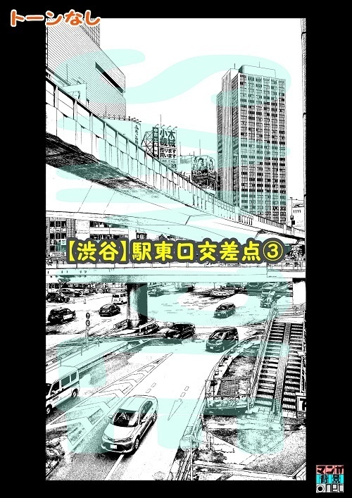 【マンガ背景用素材】【渋谷】駅東口交差点③【夜/昼/トーンなしセット】【3変化対応】【zip転送で中身はclipファィル】