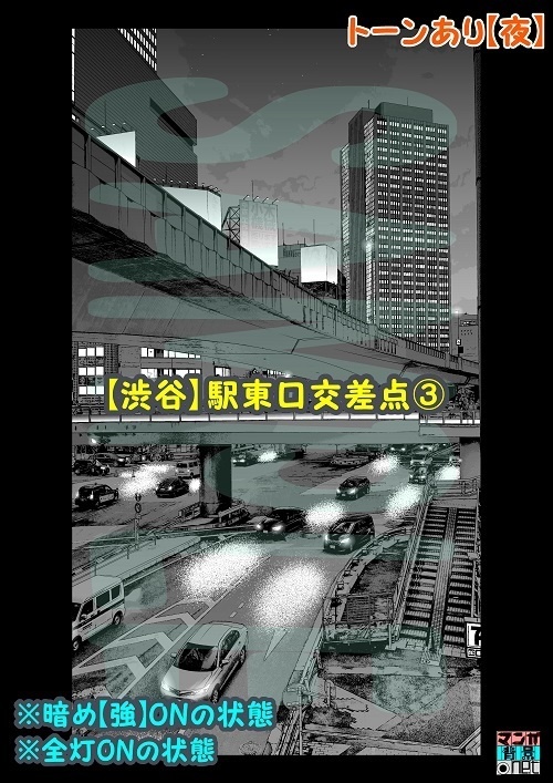 【マンガ背景用素材】【渋谷】駅東口交差点③【夜/昼/トーンなしセット】【3変化対応】【zip転送で中身はclipファィル】
