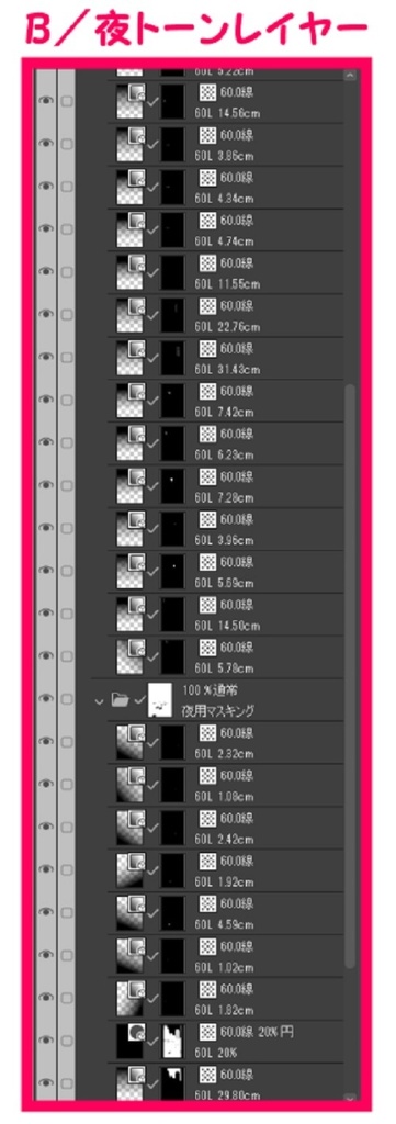 【マンガ背景用素材】【渋谷】駅東口交差点③【夜/昼/トーンなしセット】【3変化対応】【zip転送で中身はclipファィル】