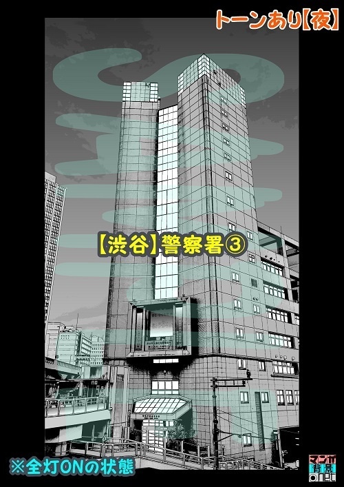【マンガ背景用素材】【渋谷】警察署③【夜/昼/トーンなしセット】【3変化対応】【zip転送で中身はclipファィル】