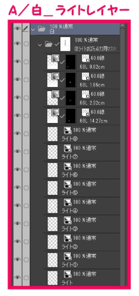 【マンガ背景用素材】【渋谷】警察署③【夜/昼/トーンなしセット】【3変化対応】【zip転送で中身はclipファィル】