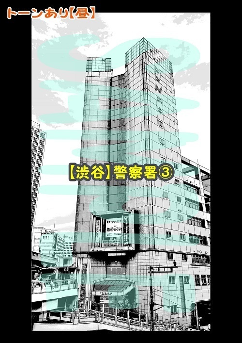 【マンガ背景用素材】【渋谷】警察署③【夜/昼/トーンなしセット】【3変化対応】【zip転送で中身はclipファィル】