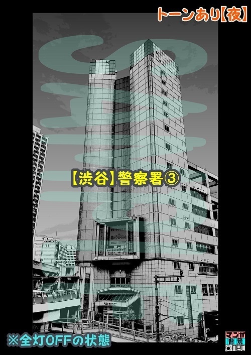 【マンガ背景用素材】【渋谷】警察署③【夜/昼/トーンなしセット】【3変化対応】【zip転送で中身はclipファィル】