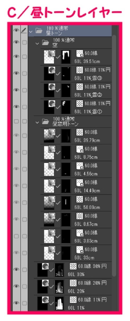 【マンガ背景用素材】【渋谷】警察署③【夜/昼/トーンなしセット】【3変化対応】【zip転送で中身はclipファィル】