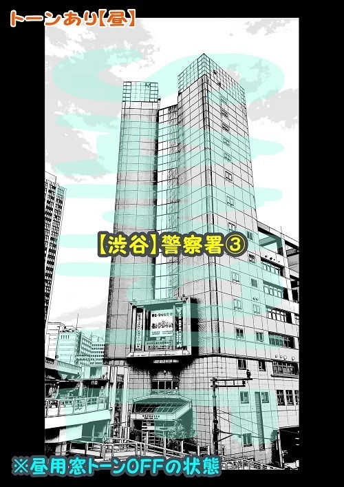 【マンガ背景用素材】【渋谷】警察署③【夜/昼/トーンなしセット】【3変化対応】【zip転送で中身はclipファィル】